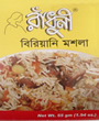Radhuni Biryani Masala 55 gm